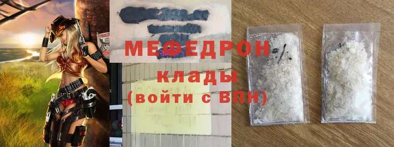 как найти наркотики  Бугуруслан  Меф mephedrone 